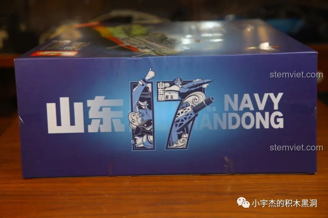 Độ dày của hộp bộ lắp ráp Mô Hình Tàu Sân Bay Sơn Đông SEMBO 202001, cho thấy sự chắc chắn.