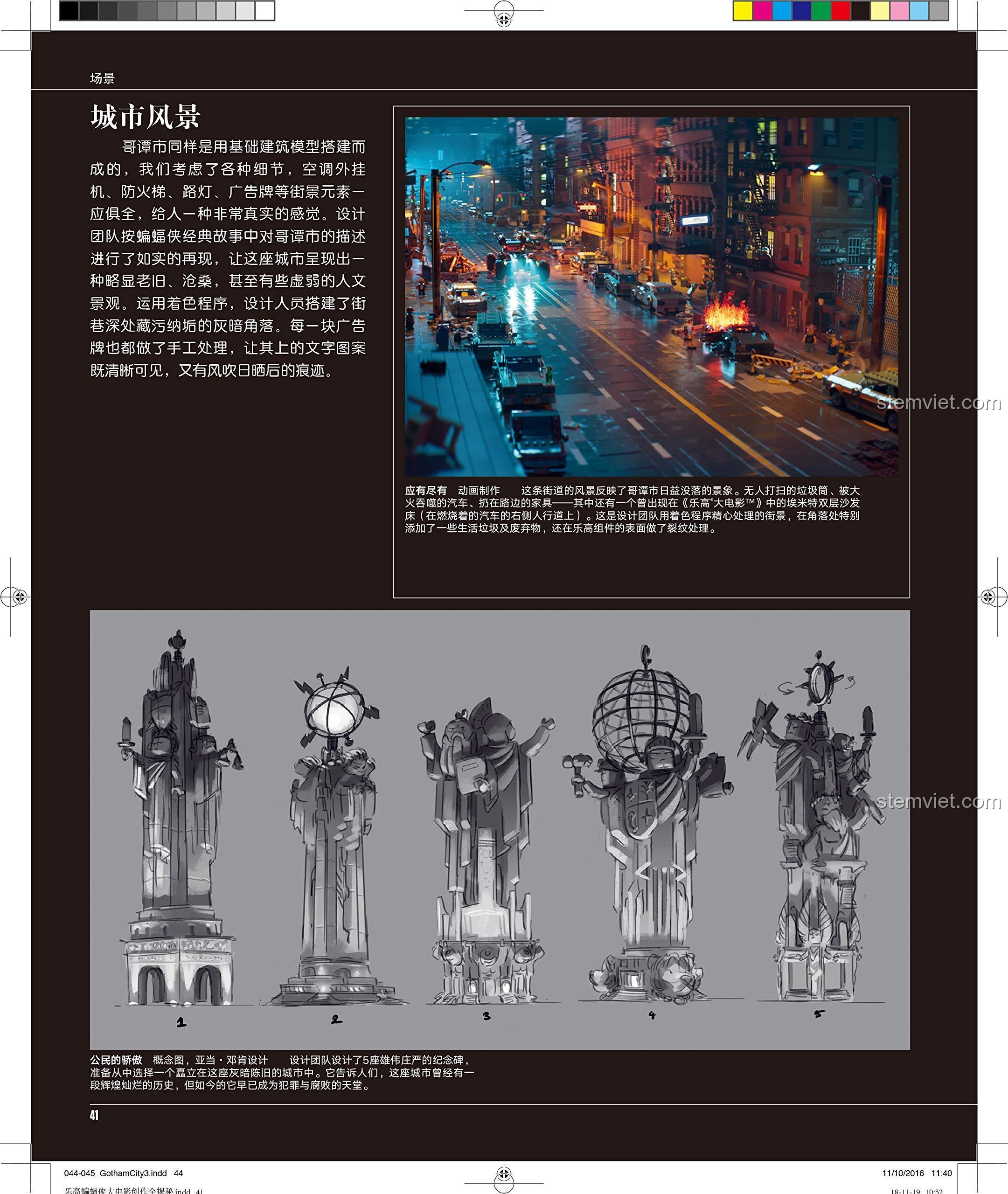 Trang sách Art Book The LEGO Batman Movie Dorling Kindersley thể hiện concept art thành phố Gotham.