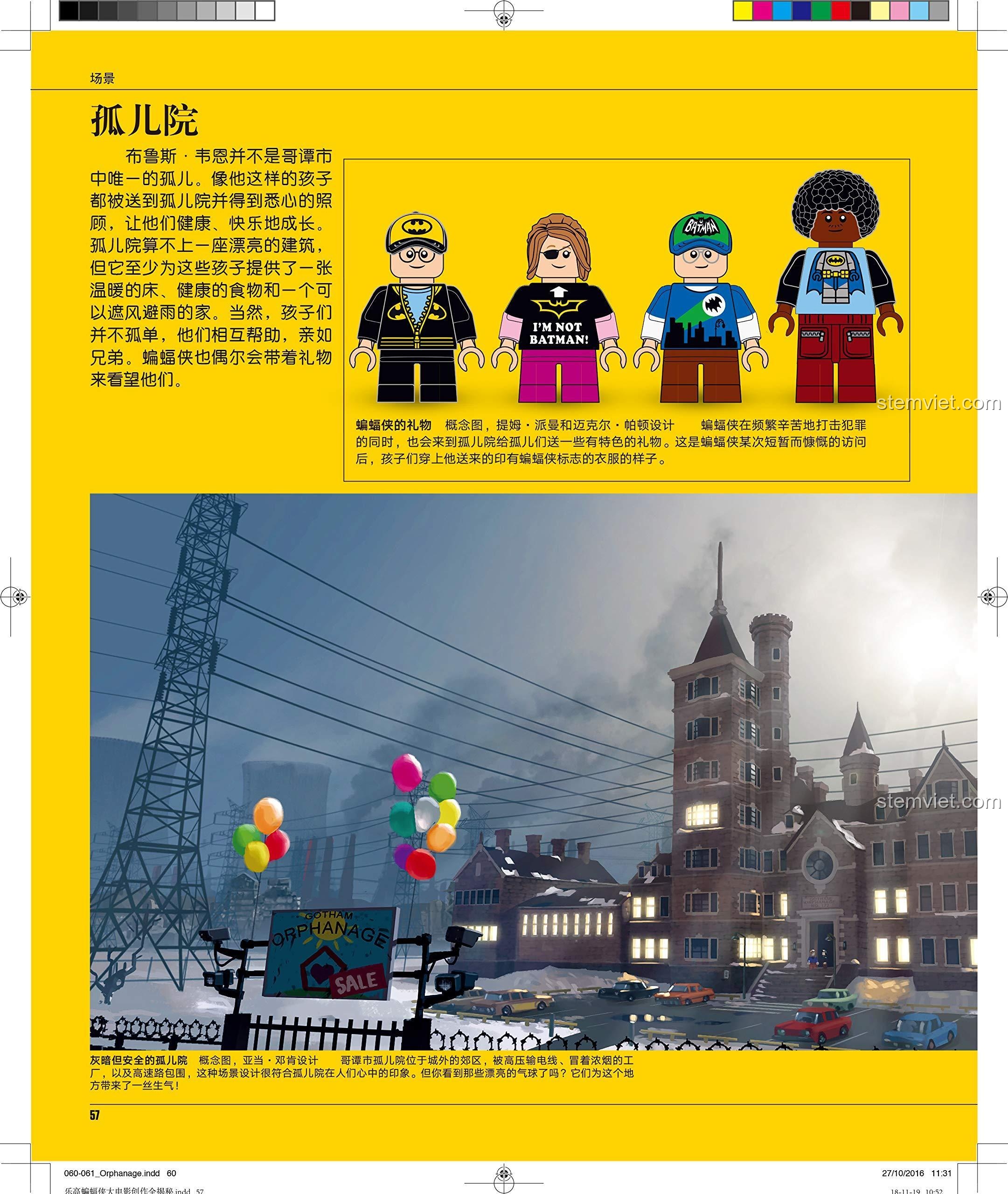 Bí mật điện ảnh The LEGO Batman Movie ISBN9787304093211 tiết lộ thiết kế nhà máy điện.