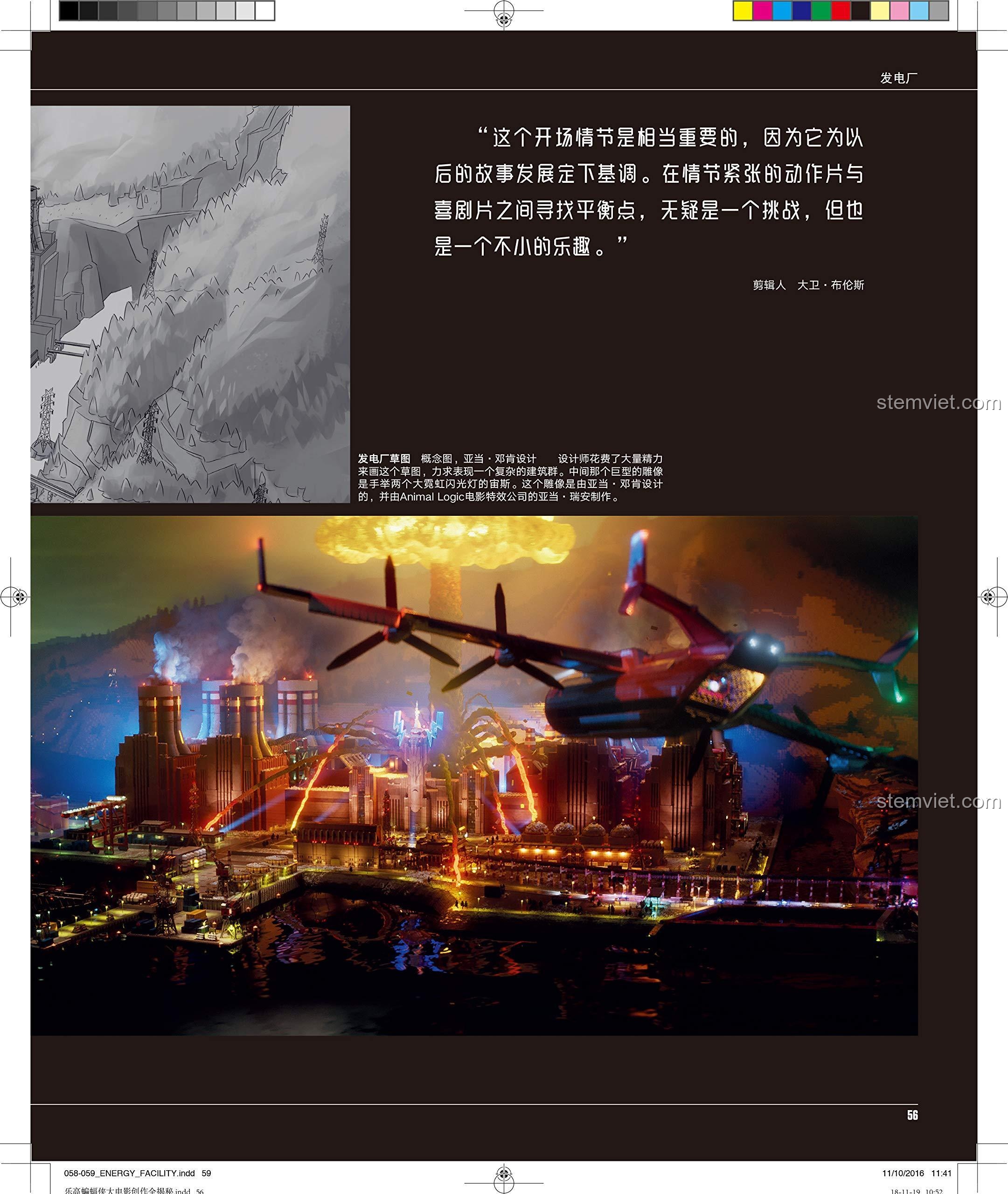 Sách hậu trường The LEGO Batman Movie Dorling Kindersley với hình ảnh phác thảo các công trình trong thành phố.