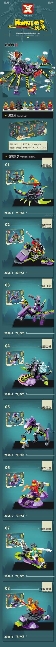 Chi tiết 8 mẫu lắp ráp của bộ xếp hình Double Elephant 2058 Robot Yêu Nhện Chúa, tương thích LEGO, chất lượng cao.