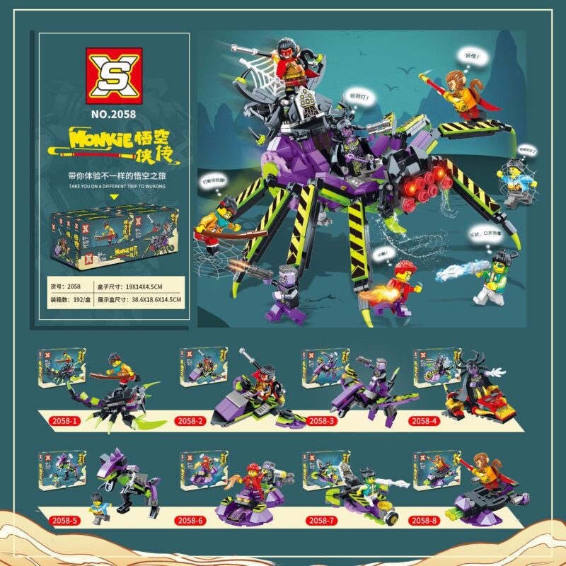 Poster bộ lắp ráp Robot Yêu Tinh Nhện Double Elephant 2058, mô hình hợp thể 8 trong 1 từ chủ đề Tôn Ngộ Không cho bé trai 6 tuổi.
