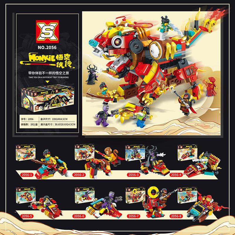 Bộ lắp ráp Monkie Kid Thần Thú Hoàng Kim 8 Trong 1 Double Elephant SX 2056-8 với 605 mảnh ghép, đồ chơi mô hình Tôn Ngộ Không dành cho bé trai 6 tuổi, giá tốt.