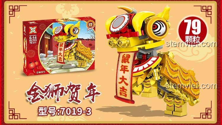 Mô hình Kim Sư Hạ Niên 7019-3, một trong các mẫu lắp được của bộ đồ chơi 7019, 79 mảnh ghép, mang ý nghĩa may mắn.