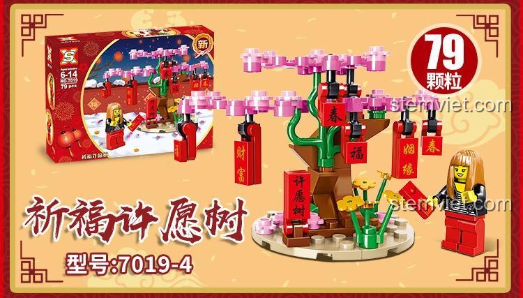 Mô hình Cây Mai Chúc Phúc 7019-4, một phần của bộ lắp ghép Múa Lân Sư Tử Double Elephant SX 7019, 79 chi tiết, biểu tượng Tết Nguyên Đán.