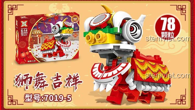 Mô hình Sư Vũ Cát Tường 7019-5, một trong 8 kiểu của bộ đồ chơi Double Elephant SX 7019, 78 mảnh ghép, mang lại may mắn.