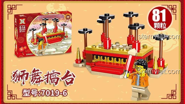 Mô hình Sân Khấu Múa Lân 7019-6, một phần của bộ lắp ghép Múa Lân Sư Tử Double Elephant SX 7019, 81 chi tiết, tái hiện không khí lễ hội.