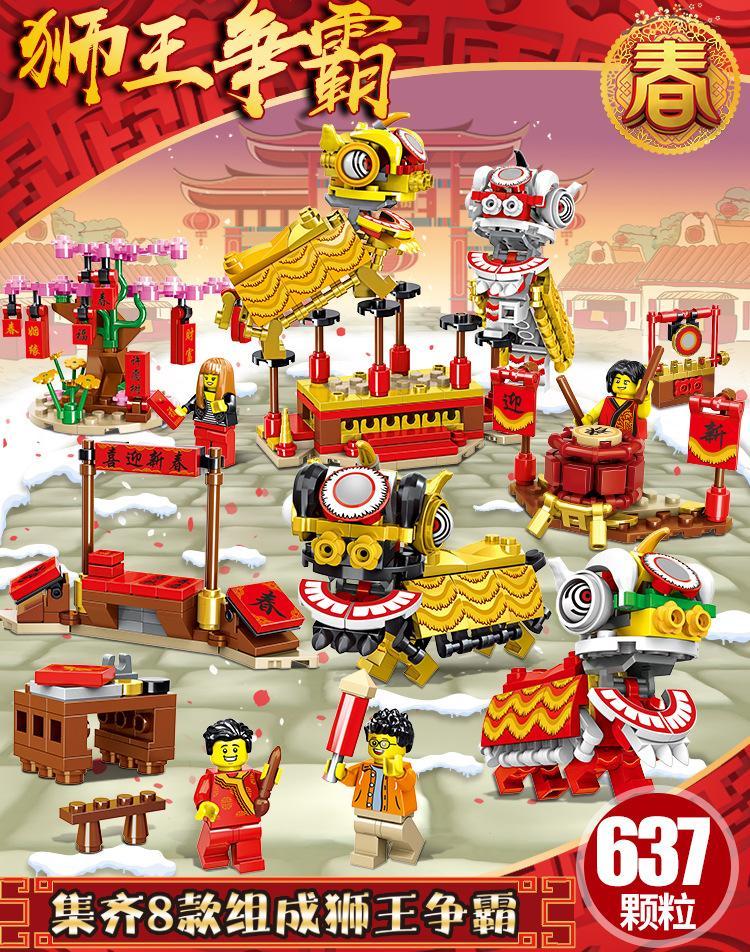 Bộ đồ chơi Múa Lân Sư Tử Double Elephant SX 7019 637 mảnh ghép, mô hình múa lân sư tử 8 kiểu độc đáo, phù hợp bé trai 6 tuổi, giá tốt.