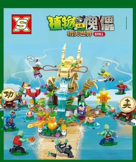 Bộ lắp ghép Plants vs. Zombies Kung Fu World Double Elephant SX 7032-8 giá rẻ, đồ chơi lắp ráp cho bé trai 6 tuổi, hộp sản phẩm 8 trong 1.