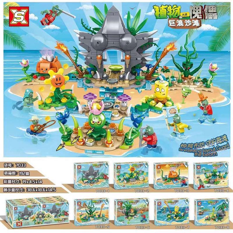 Bộ đồ chơi Plants vs. Zombies Double Elephant SX 7033 Bãi Biển Sóng Lớn, đồ chơi lắp ráp cho bé trai 6 tuổi, giá tốt.