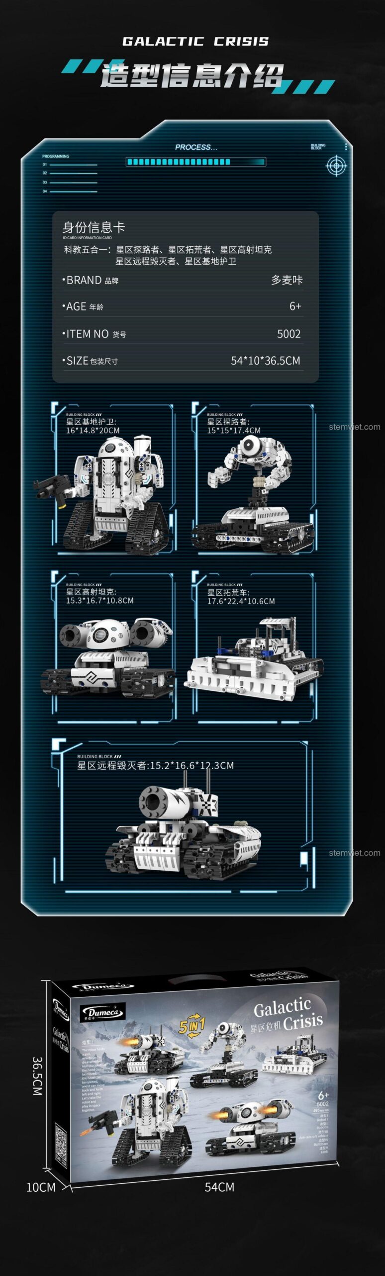 Thông số kích thước chi tiết của các mô hình trong bộ đồ chơi mô hình Xe Tăng Biến Hình Dumeca 5002, bao gồm Robot Thám Hiểm, Robot Trinh Sát, Xe Tăng Pháo Cao Xạ, Xe Tăng Hủy Diệt Từ Xa, Xe Tăng Căn Cứ Phòng Thủ