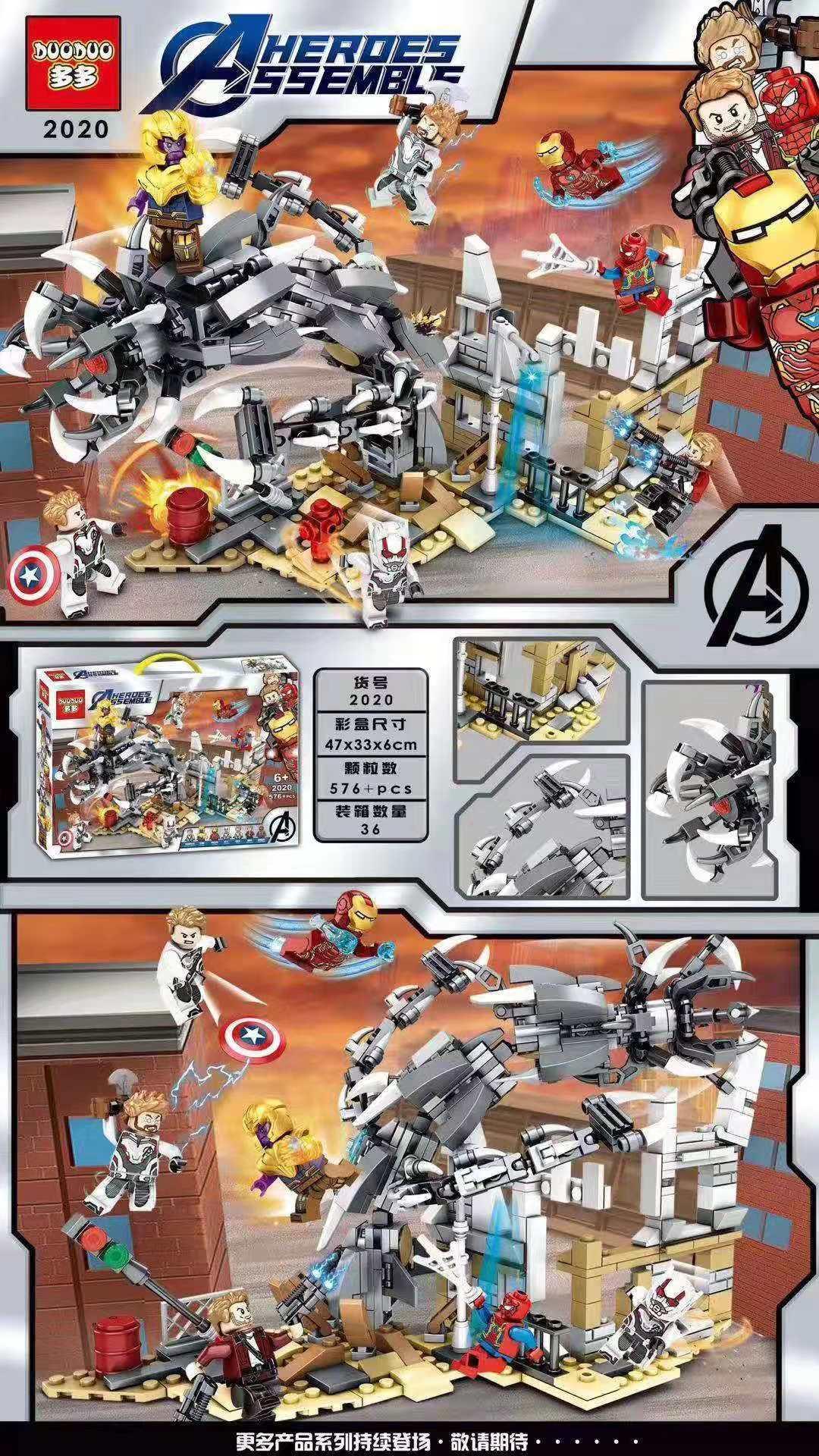 Bộ đồ chơi lắp ráp DUODUO 2020 Biệt Đội Anh Hùng Thanos 576 mảnh, tái hiện trận chiến siêu anh hùng Marvel hoành tráng, phù hợp bé trai 6 tuổi, giá tốt.