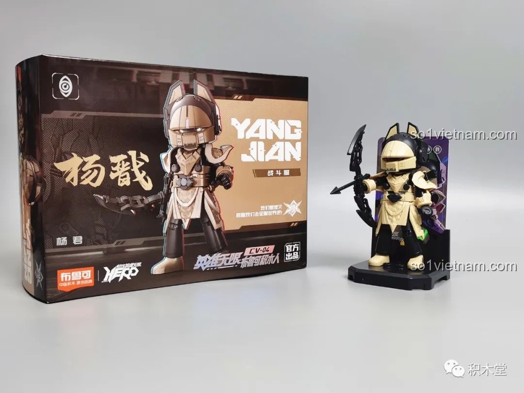 Dương Tiễn tạo dáng với vũ khí