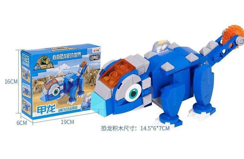 Bộ đồ chơi Chiến xa bạo long Giáp long EAKI NBXJ1003 131 mảnh ghép cho bé trai 6 tuổi