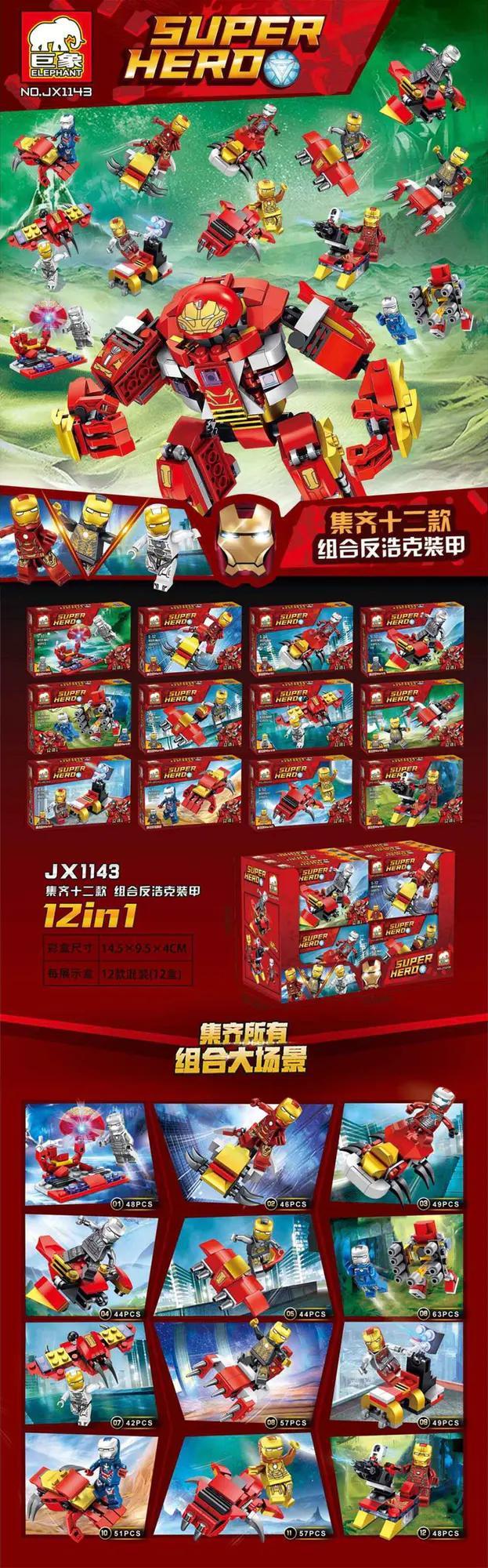 Bộ lắp ghép Áo Giáp Chống Hulk Elephant JX1143 12 trong 1, đồ chơi lắp ráp Hulkbuster cho bé trai 6 tuổi giá tốt.