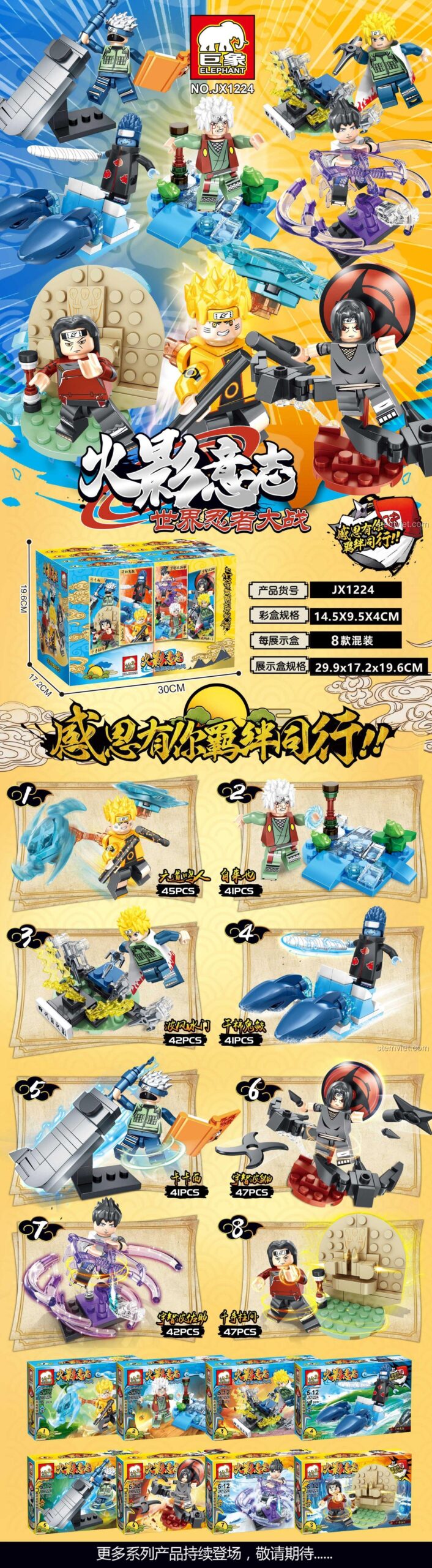 Chi tiết bộ lắp ghép Minifigure Naruto Elephant JX1224, hiển thị số mảnh ghép của từng nhân vật Minifigure Làng Lá. Đồ chơi chất lượng cao, giúp bé phát triển tư duy.