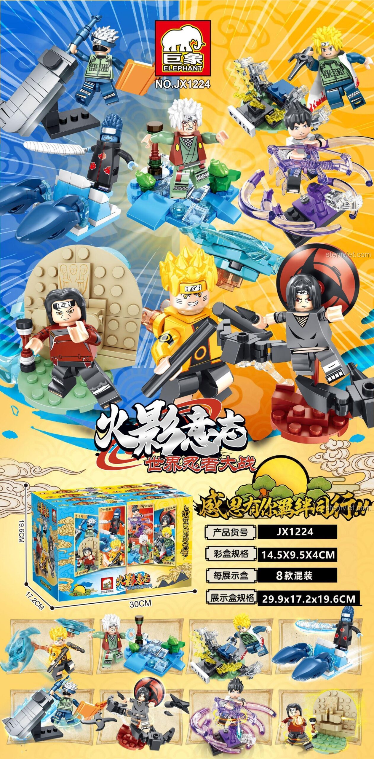 Hộp đồ chơi lắp ráp Minifigure Naruto Elephant JX1224, thể hiện kích thước hộp và các nhân vật Minifigure Thế giới Ninja đang chiến đấu. Món quà đáng tiền cho bé trai.