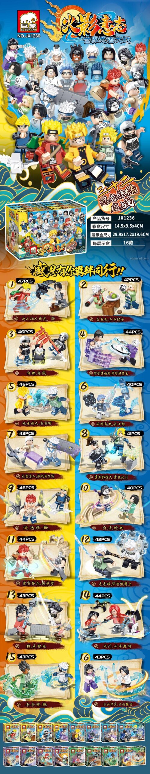 Các nhân vật trong bộ đồ chơi Naruto Elephant JX1236 Thế Giới Nhẫn Giả