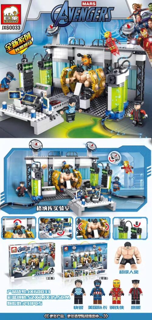 Bộ lắp ghép Phòng thí nghiệm Avengers Elephant JX60033 với 791 chi tiết, có bigfig Hulk và 4 minifigures siêu anh hùng, đồ chơi lắp ráp cho bé trai 6 tuổi giá tốt.