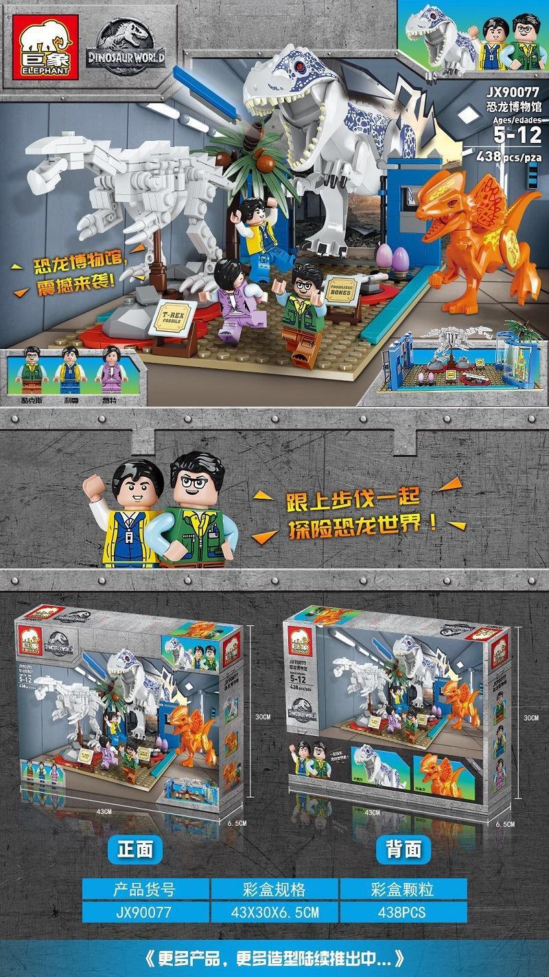 Bộ đồ chơi Dinosaur World JX90077 khủng long bảo tàng