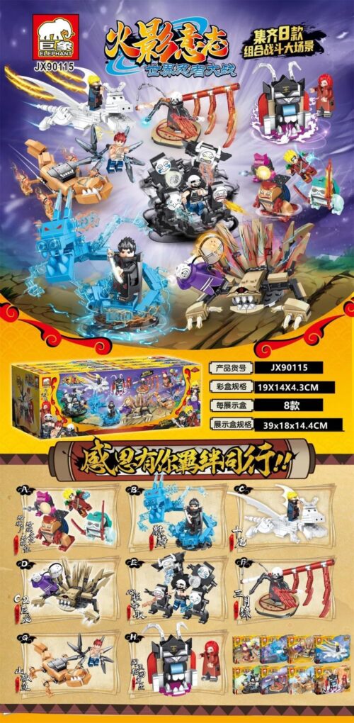 Bộ lắp ghép Hỏa Ảnh Ý Chí Elephant JX90115: Đại Chiến Ninja Thế Giới với 8 mô hình độc đáo, 600 mảnh ghép, dành cho bé trai 6 tuổi, giá tốt.