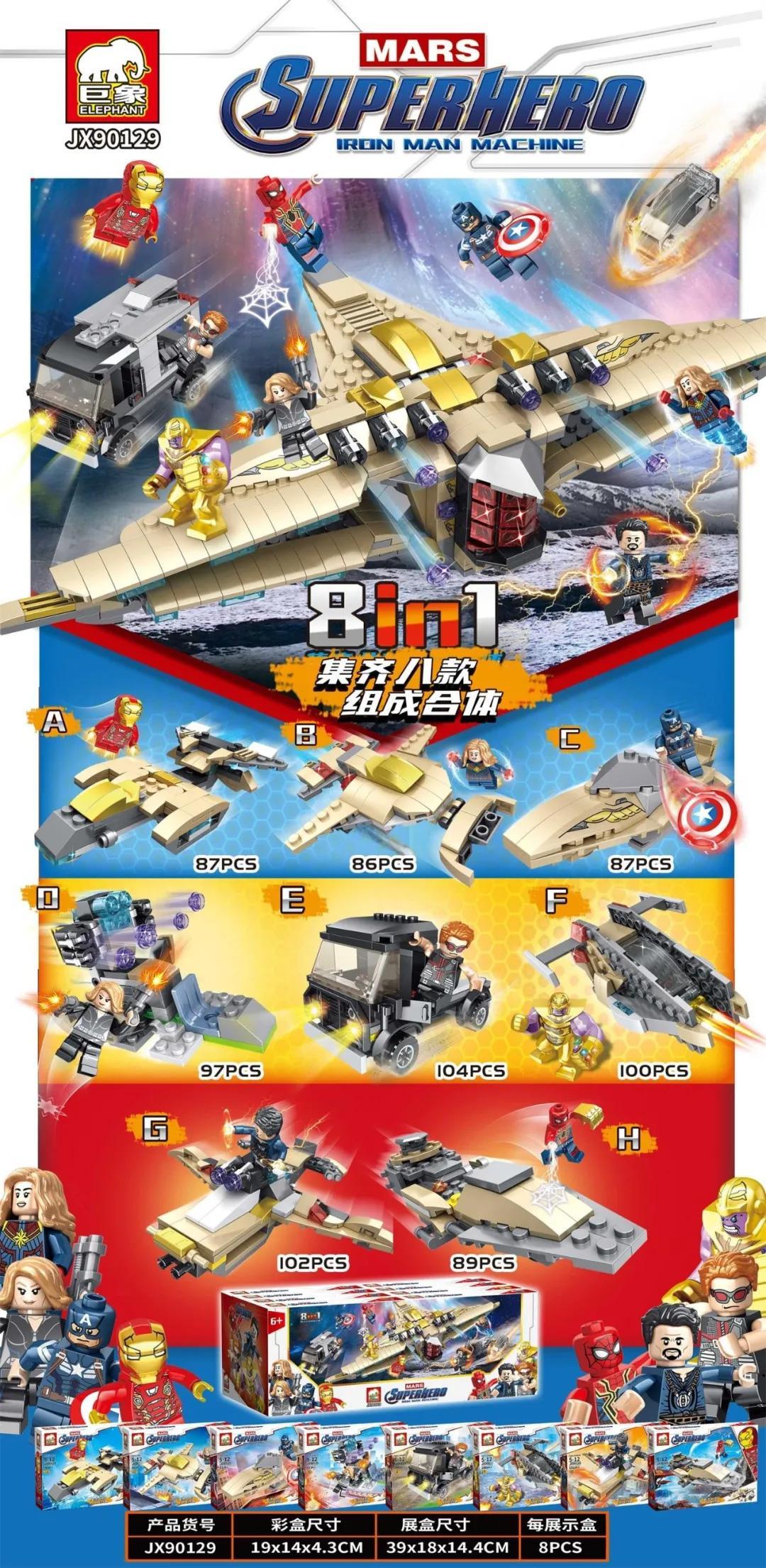 Bộ lắp ghép Máy bay chiến đấu siêu anh hùng Elephant JX90129 8 trong 1, mô hình máy bay hợp thể Avengers với 8 minifigures, đồ chơi lắp ráp cho bé trai 6 tuổi, giá tốt.