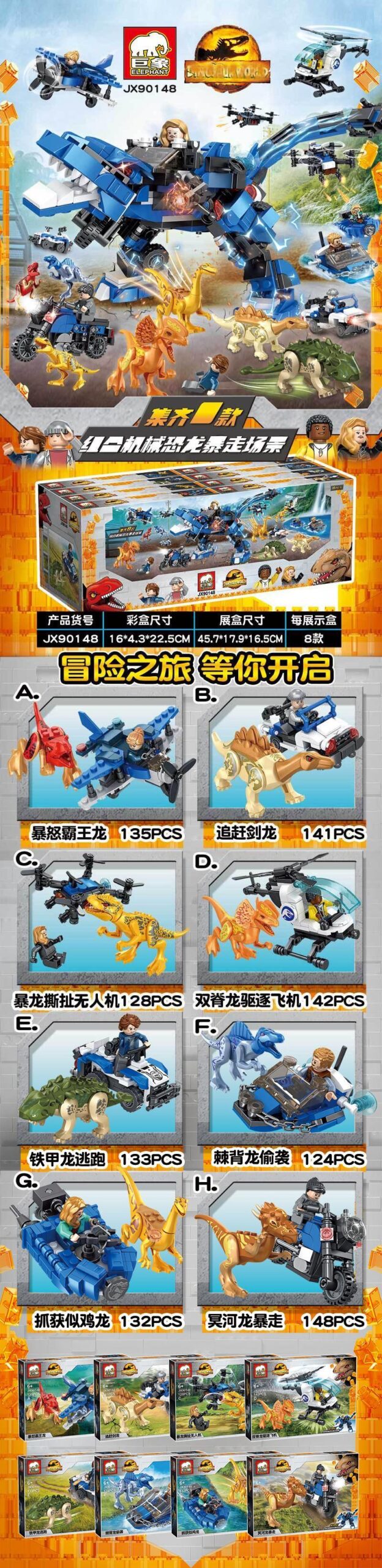 bộ lắp ráp Khủng Long Cơ Khí Elephant JX90148, đồ chơi mô hình cho bé trai 6 tuổi, lắp được 8 kiểu, Phiêu Lưu Khủng Long