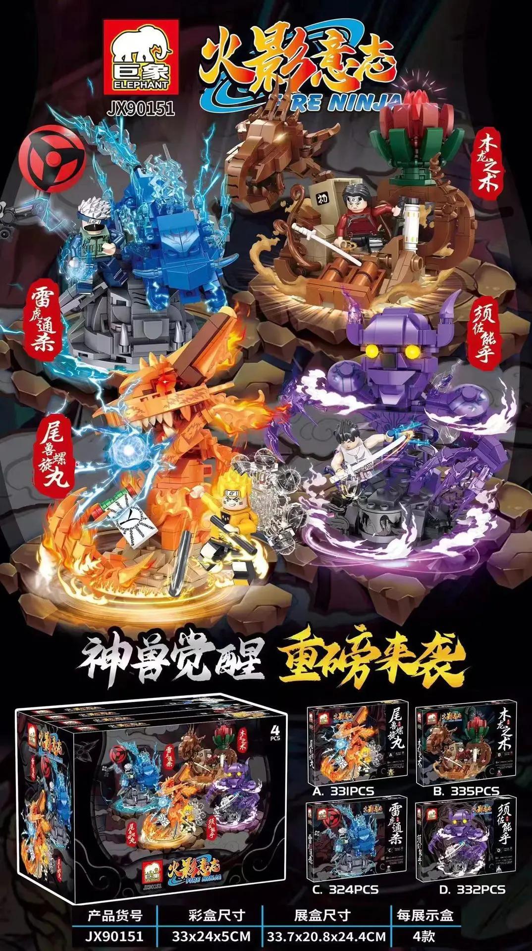 Bộ đồ chơi lắp ghép mô hình Naruto Hỏa Ảnh Uy Lực JX90151 của hãng Elephant