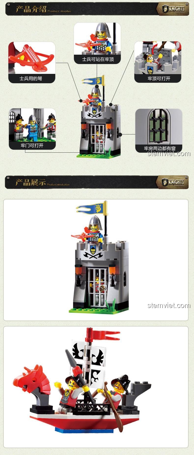 Thông số kỹ thuật bộ lắp ghép Enlighten 1017, đồ chơi mô hình Lâu đài Hiệp sĩ và Thuyền chiến, chất lượng đảm bảo.