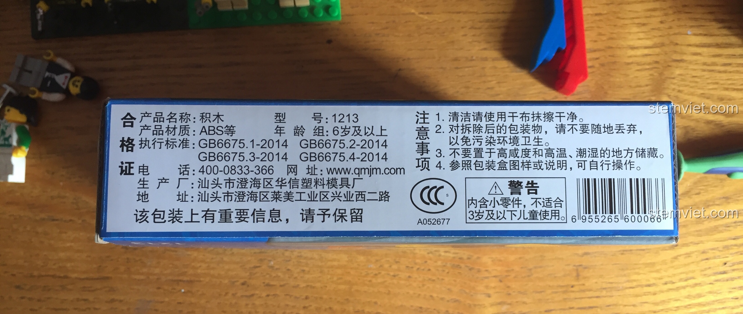 Giấy chứng nhận và thông tin sản phẩm trên hộp ENLIGHTEN 1213.