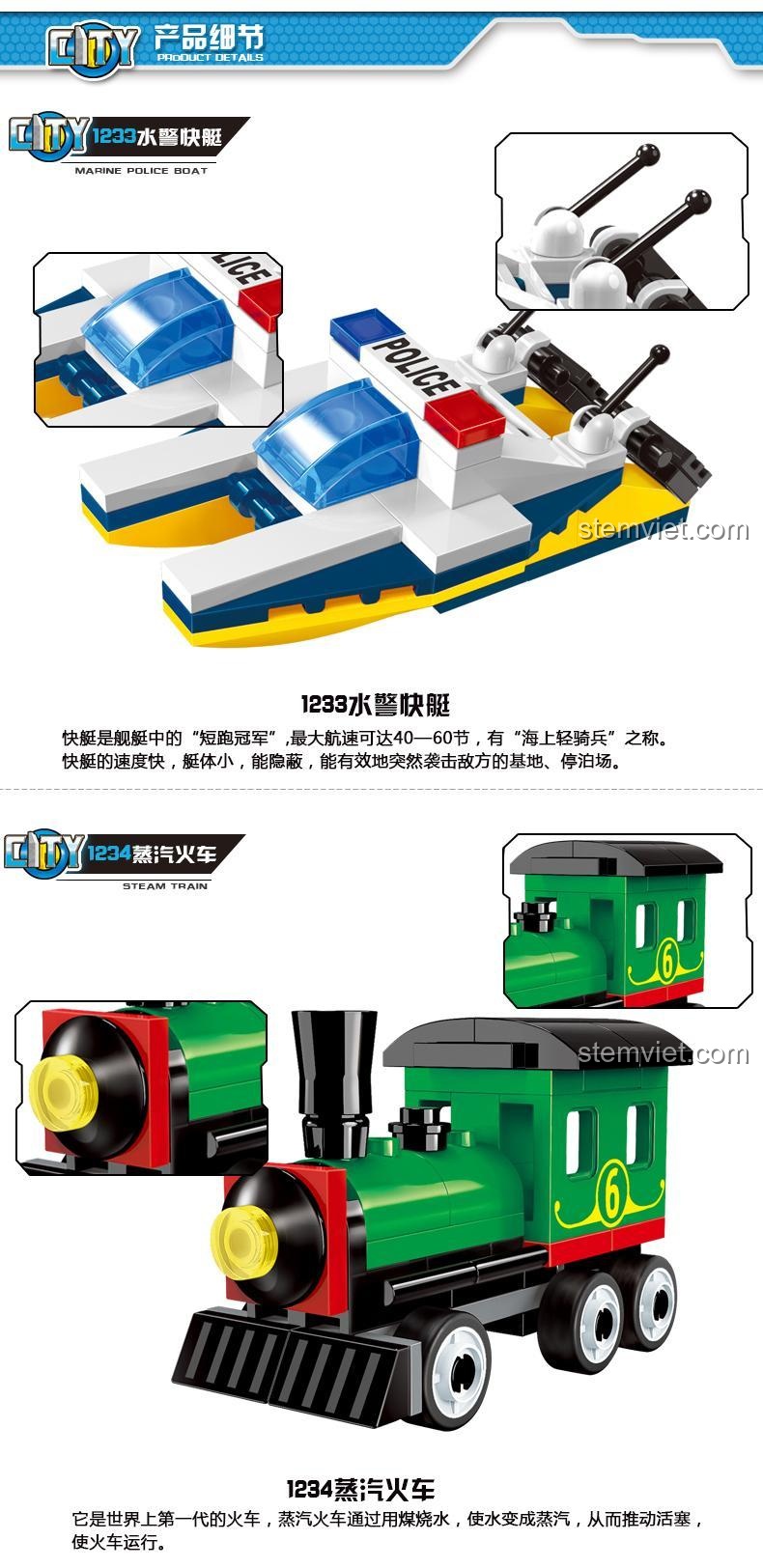 Các mô hình riêng lẻ từ bộ lắp ghép Enlighten 1235: thuyền cảnh sát, tàu hỏa, xe đua, trực thăng, chi tiết cao