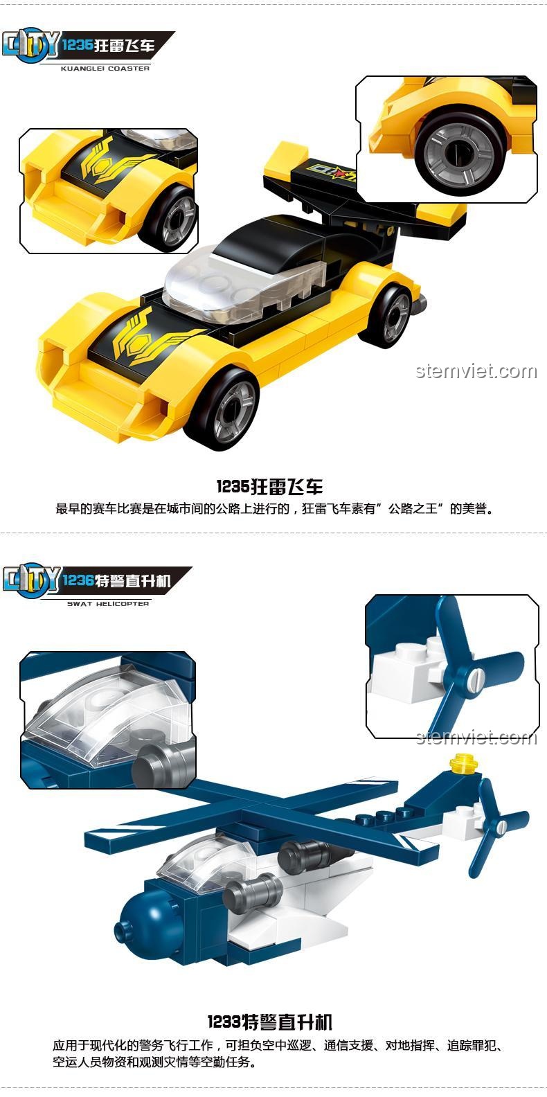 Mô tả chi tiết từng xe trong bộ đồ chơi mô hình Qman 1235: thuyền cảnh sát, tàu hỏa, xe đua, trực thăng, giúp bé phát triển tư duy