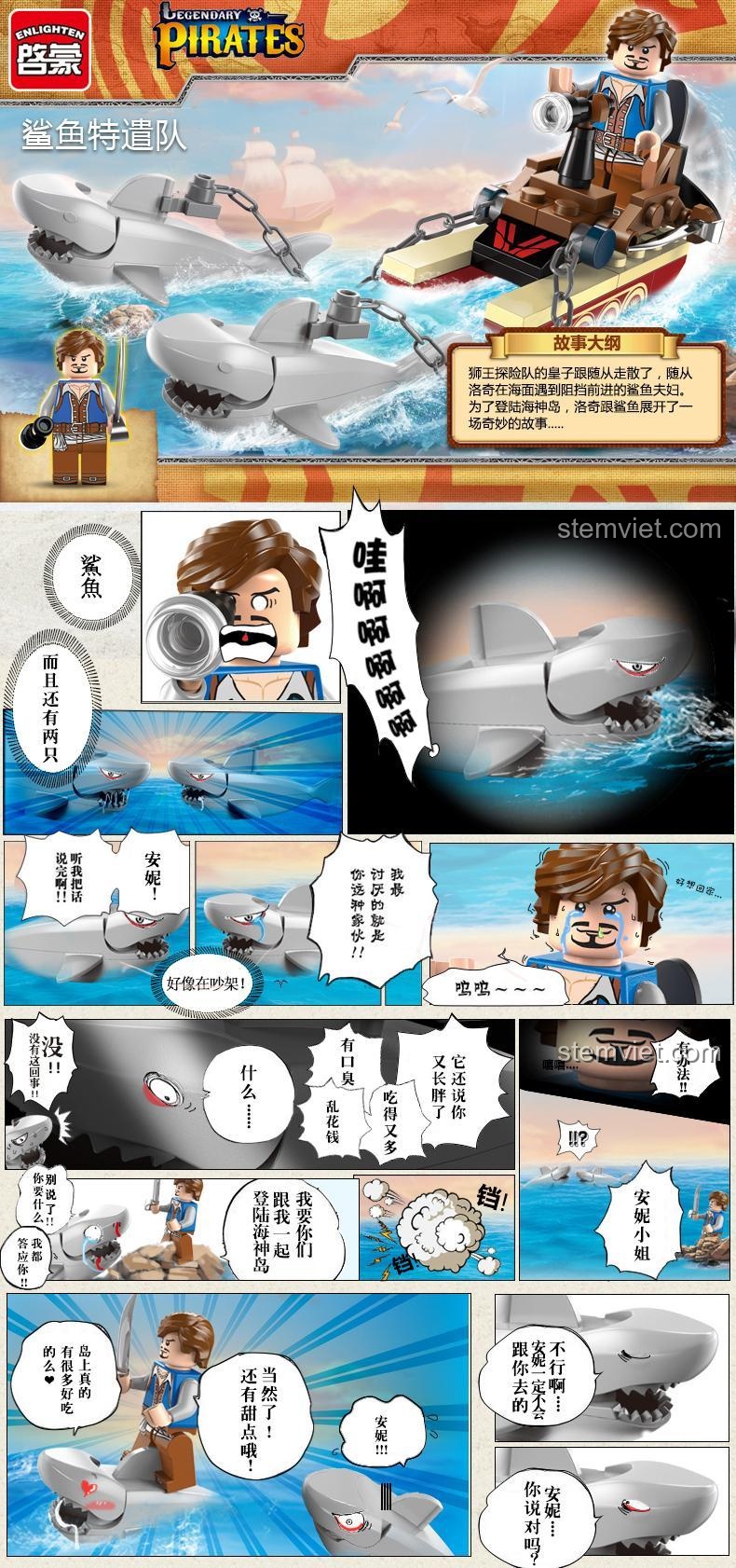 Truyện tranh minh họa cho bộ lắp ghép Enlighten 1302 Cướp Biển Huyền Thoại, giúp bé trai 6 tuổi phát triển trí tưởng tượng và khả năng kể chuyện.