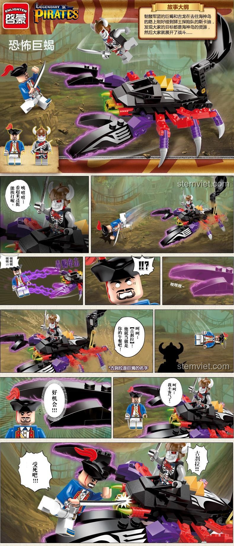 Truyện tranh về cuộc chiến của bộ lắp ghép Enlighten 1303 Bọ Cạp Khổng Lồ, đồ chơi lắp ráp Hải Tặc Huyền Thoại QMAN, đồ chơi mô hình Quái Vật Biển Khổng Lồ Keeppley, bộ xếp hình Bọ Cạp Hải Tặc đáng tiền.