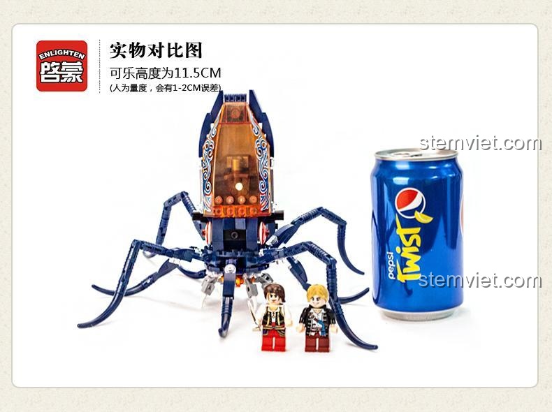 Ảnh thể hiện kích thước thực tế của bộ lắp ghép Bạch Tuộc Cơ Khí Qman 1305 Hải Tặc Huyền Thoại, cao 24.7cm, phù hợp bé trai 6 tuổi.