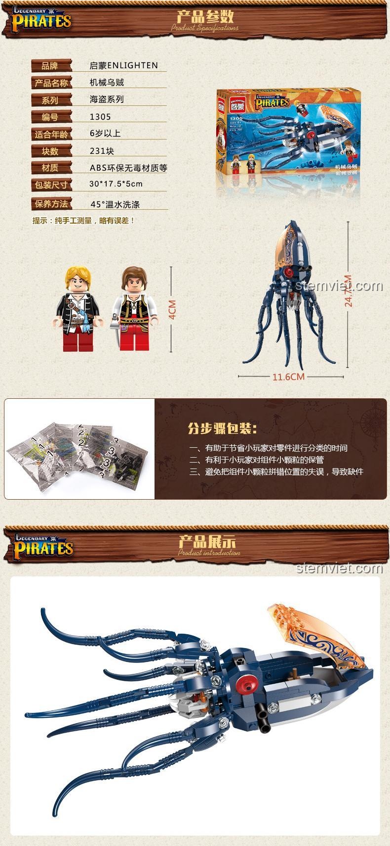 Thông số kỹ thuật bộ đồ chơi Bạch Tuộc Máy Qman 1305 Hải Tặc Huyền Thoại, 231 mảnh, chất liệu ABS, kích thước hộp 30x17.5x5cm, phù hợp bé trai 6 tuổi.