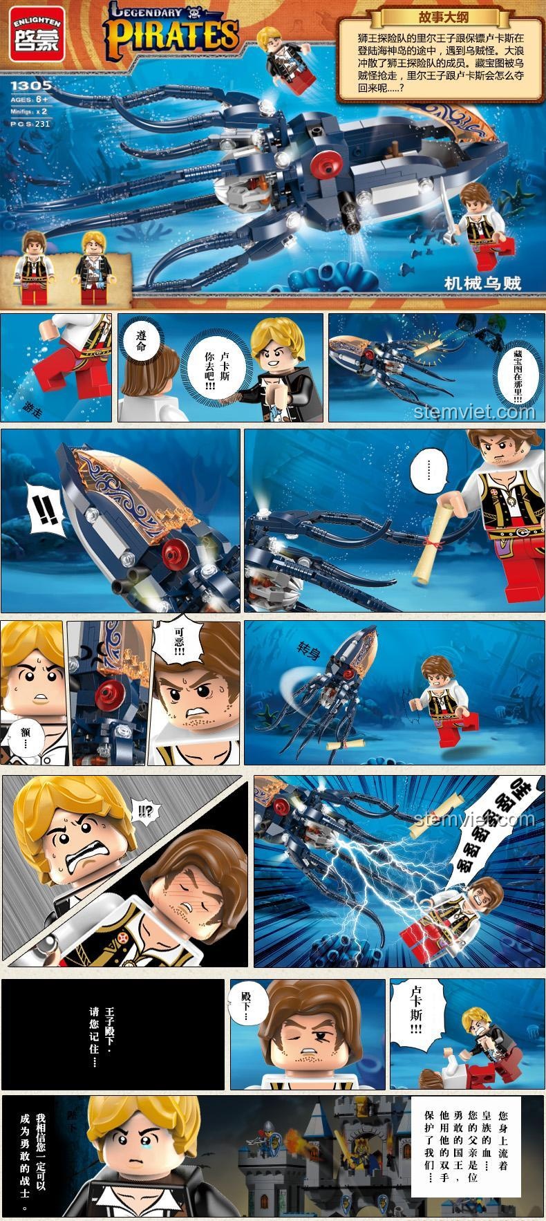 Truyện tranh về cuộc phiêu lưu của Bạch Tuộc Máy Enlighten 1305 Hải Tặc Huyền Thoại, kích thích trí tưởng tượng cho bé trai 6 tuổi.