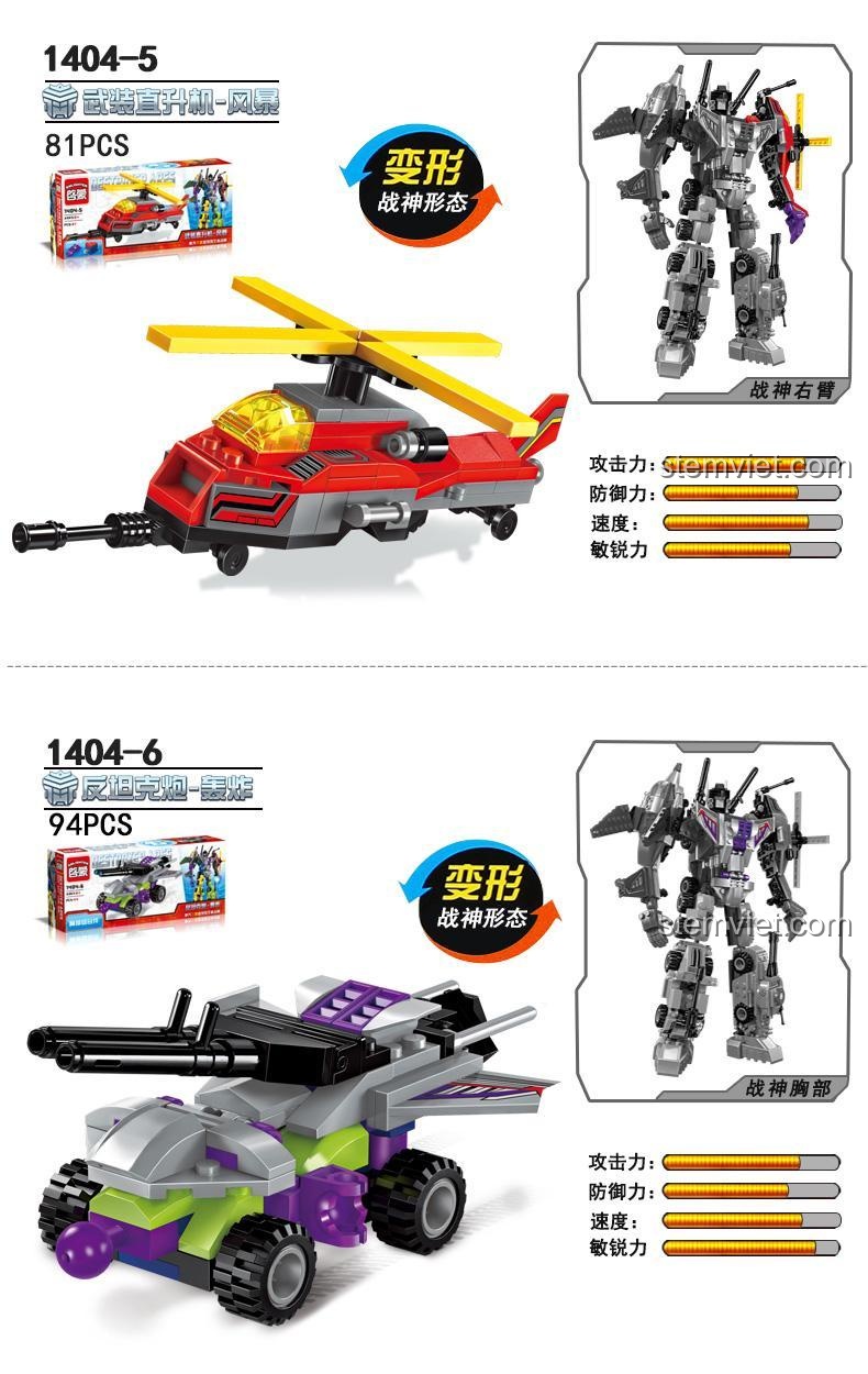 Đồ chơi xây dựng Robot Biến Hình Chiến Đấu Qman 14041, mô hình trực thăng và xe tăng chiến thần