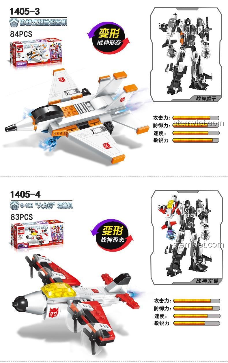 Đồ chơi xây dựng 1405 Thiên Khiển Giả Chiến Thần, máy bay Concorde và C-130 biến hình thành thân và tay robot, đồ chơi phát triển trí tuệ cho bé trai.
