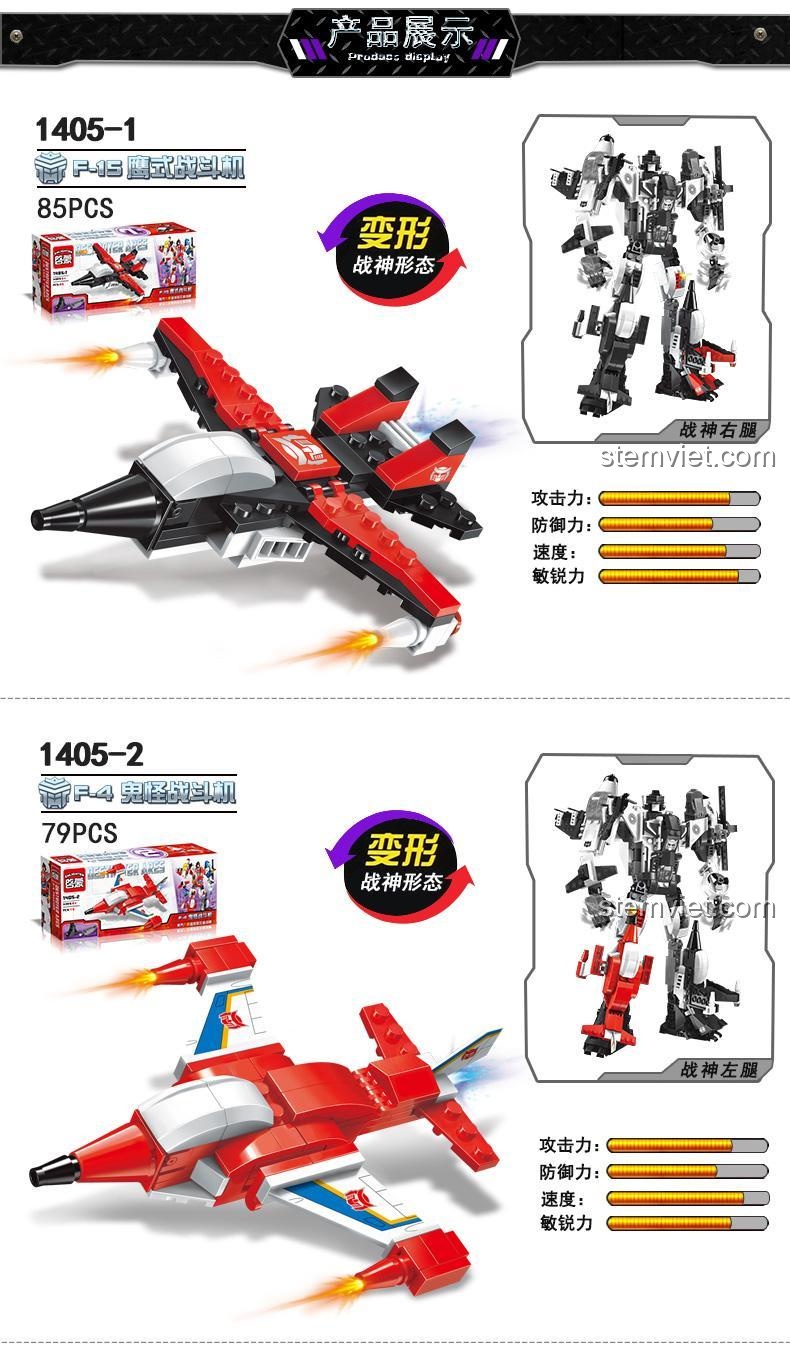 Bộ lắp ghép Robot hợp thể Qman 1405, chi tiết F-15 và F-4 biến hình thành chân robot, đồ chơi mô hình cho bé trai 6 tuổi, giá rẻ.