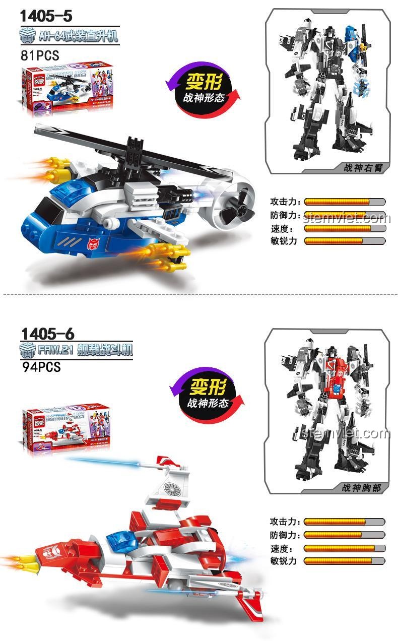 Set đồ chơi Robot biến hình Qman 1405, trực thăng AH-64 và máy bay FRW-21 biến hình thành tay và ngực robot, đồ chơi giáo dục cho bé trai 6 tuổi.