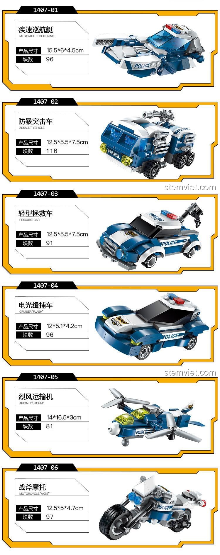 Kích thước và số mảnh của từng phương tiện trong bộ đồ chơi Robot biến hình cảnh sát Enlighten 1407-3, bao gồm xe tuần tra, xe đột kích, xe cứu hộ, xe bắt giữ, máy bay vận tải và mô tô.