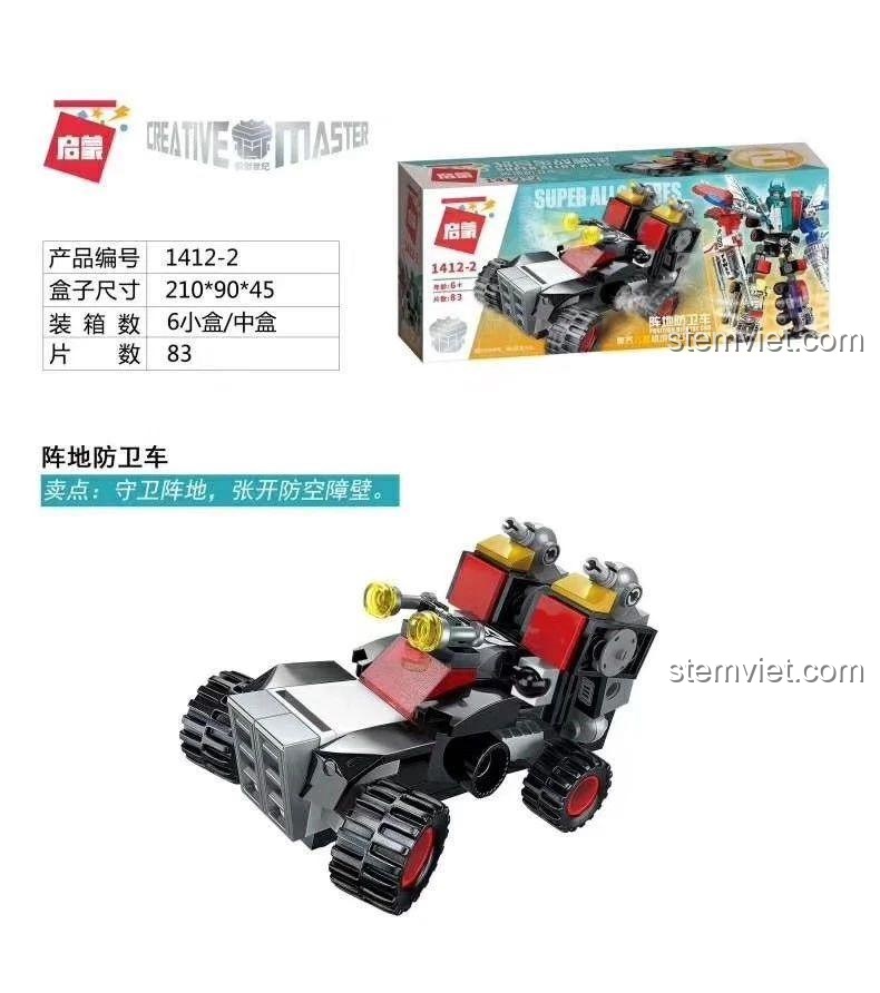 bộ đồ chơi Robot Hợp Thể, bộ xếp hình Robot Chiến Đấu, phù hợp bé trai 6 tuổi, chất lượng cao.