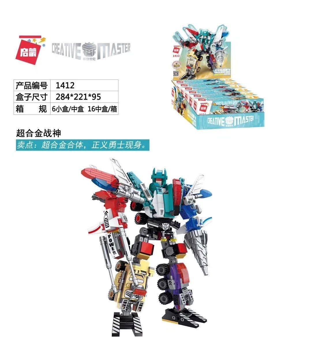 bộ lắp ráp Robot Chiến Thần Hợp Kim, đồ chơi mô hình Robot Biến Hình 6 Trong 1, phù hợp bé trai 6 tuổi, giá tốt.