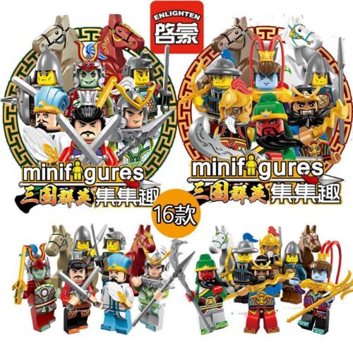 Bộ đồ chơi Nhân vật Tam Quốc Chí Enlighten 1501B, set đồ chơi Tướng lĩnh Tam Quốc chất lượng cao cho bé trai 6 tuổi, giá tốt.