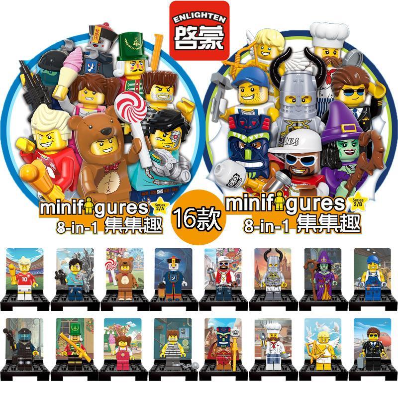 Bộ đồ chơi Enlighten 1502A Bộ sưu tập 16 minifigure độc đáo, chất lượng cao, tương thích LEGO®, phù hợp bé trai và bé gái 6 tuổi, giá tốt.