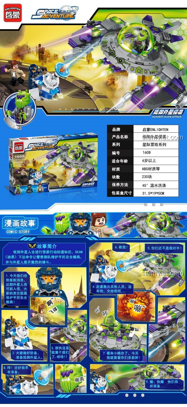 Câu chuyện phiêu lưu hấp dẫn của bộ đồ chơi Trạm phòng thủ Enlighten 1608, kích thích trí tưởng tượng cho bé trai.