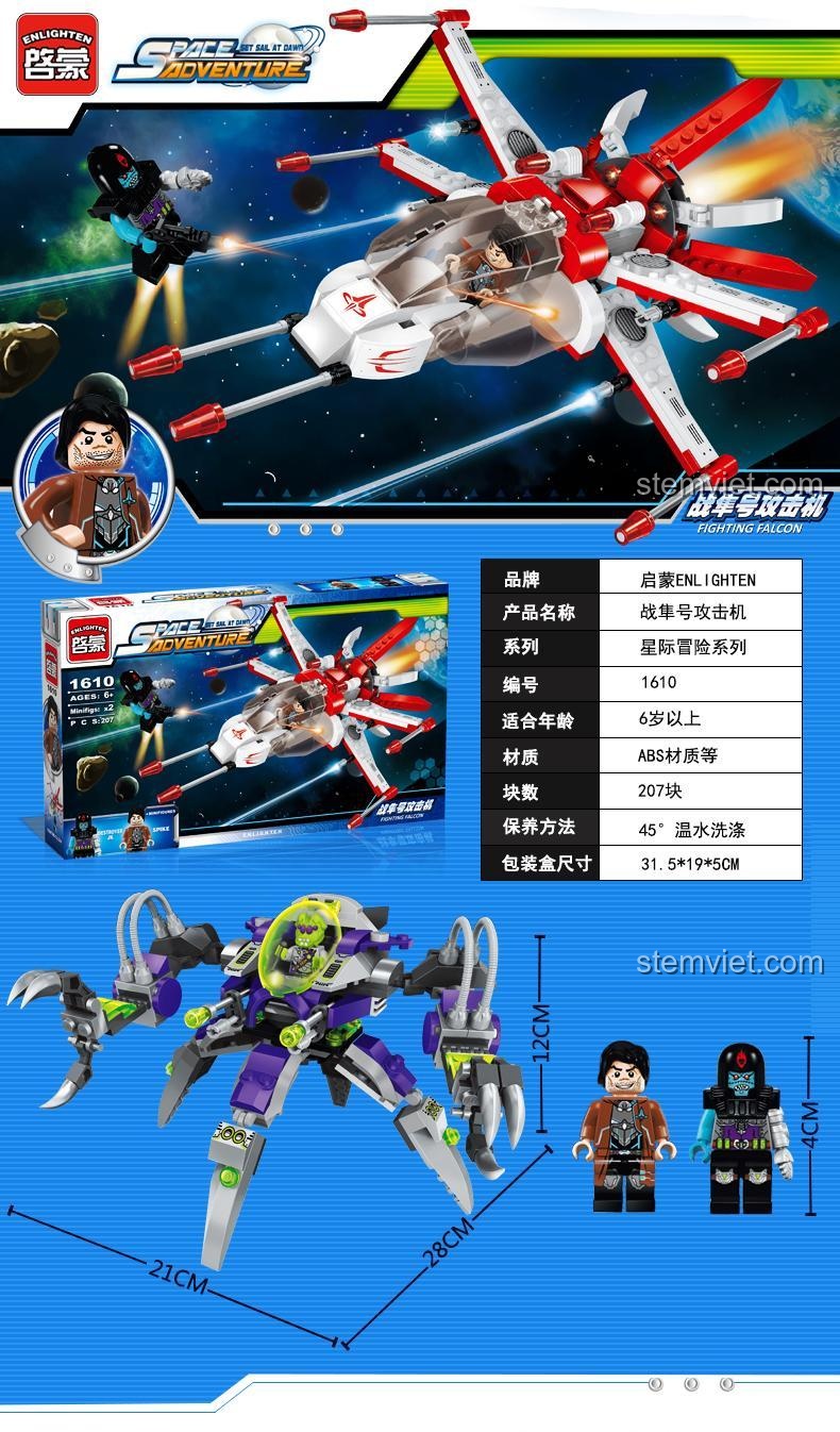 Kích thước mô hình Máy Bay Chiến Đấu Chim Ưng Enlighten 1610 và minifigure, đồ chơi lắp ráp chất lượng cao cho bé trai.