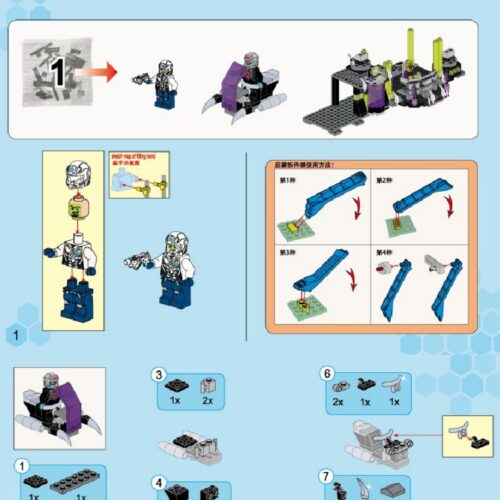 Căn Cứ Liên Minh Tà Ác Enlighten 1613 sách hướng dẫn Enlighten 1613 Căn Cứ Liên Minh Tà Ác