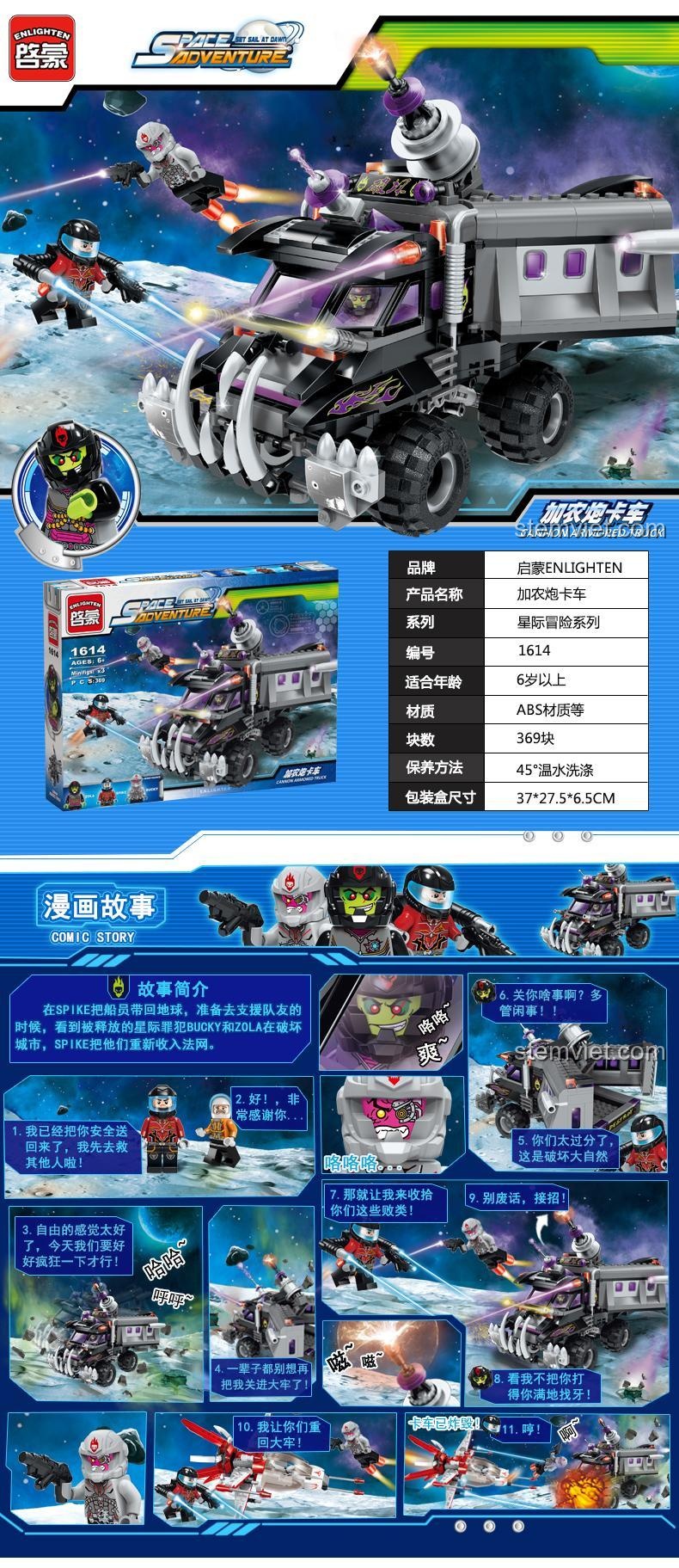 Enlighten Xe bọc thép không gian 1614, thông tin chi tiết sản phẩm, đồ chơi lắp ráp chất lượng cao cho bé trai